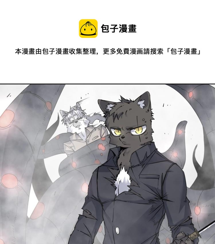 第23话 东方篇 艾拉一激灵！(1/3)-第24话