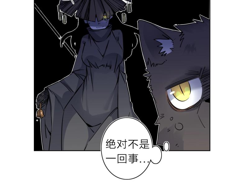 第23话 东方篇 艾拉一激灵！(1/3)-第24话