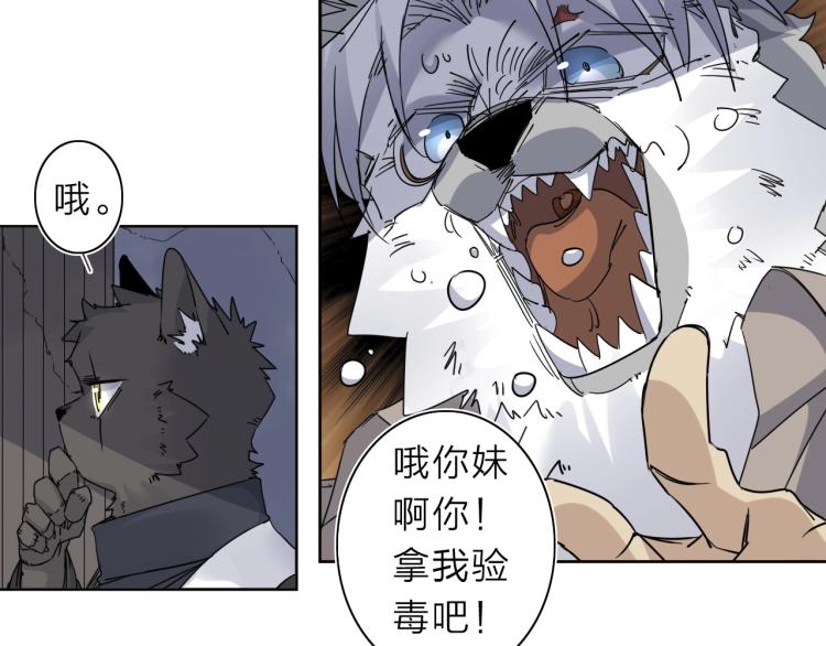 第23话 东方篇 艾拉一激灵！(1/3)-第24话