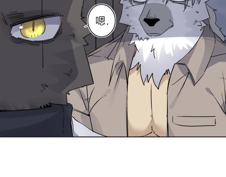 第23话 东方篇 艾拉一激灵！(1/3)-第24话