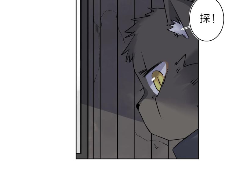 第23话 东方篇 艾拉一激灵！(1/3)-第24话