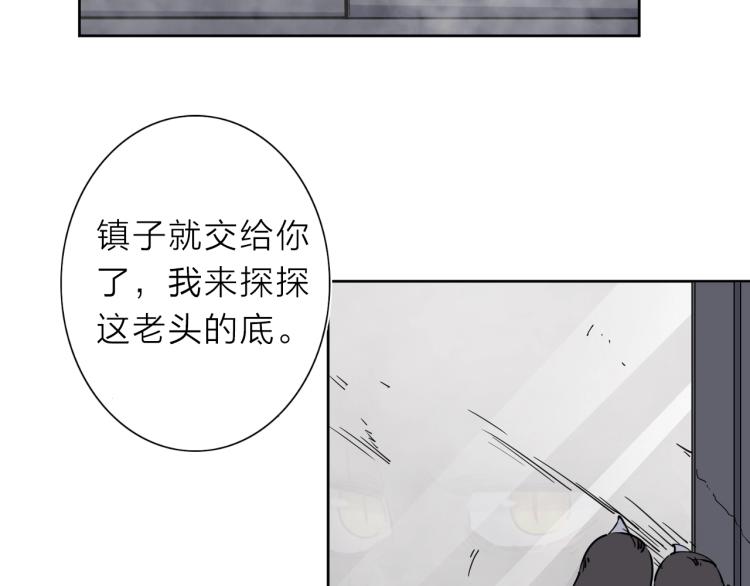 第23话 东方篇 艾拉一激灵！(1/3)-第24话