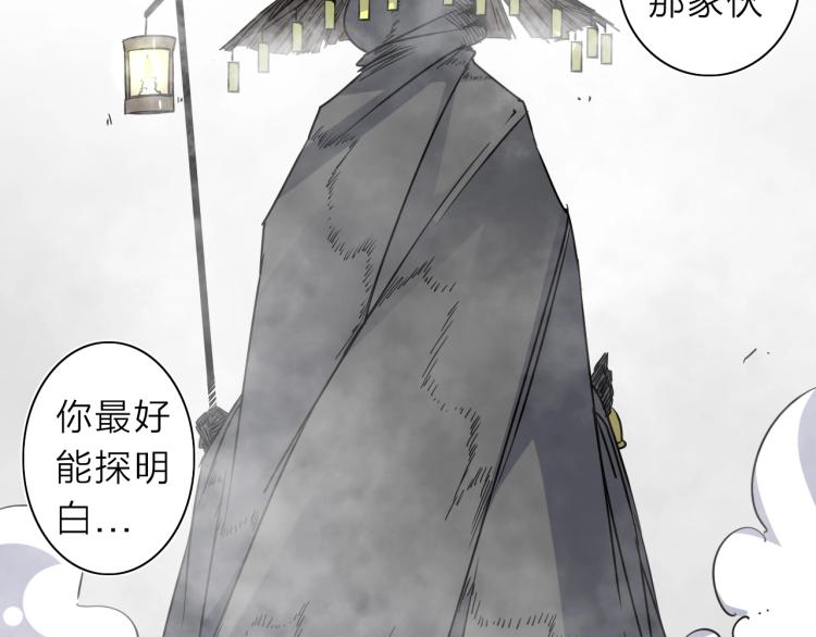 第23话 东方篇 艾拉一激灵！(1/3)-第24话