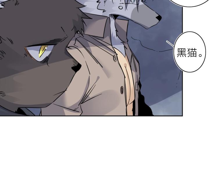 第23话 东方篇 艾拉一激灵！(1/3)-第24话