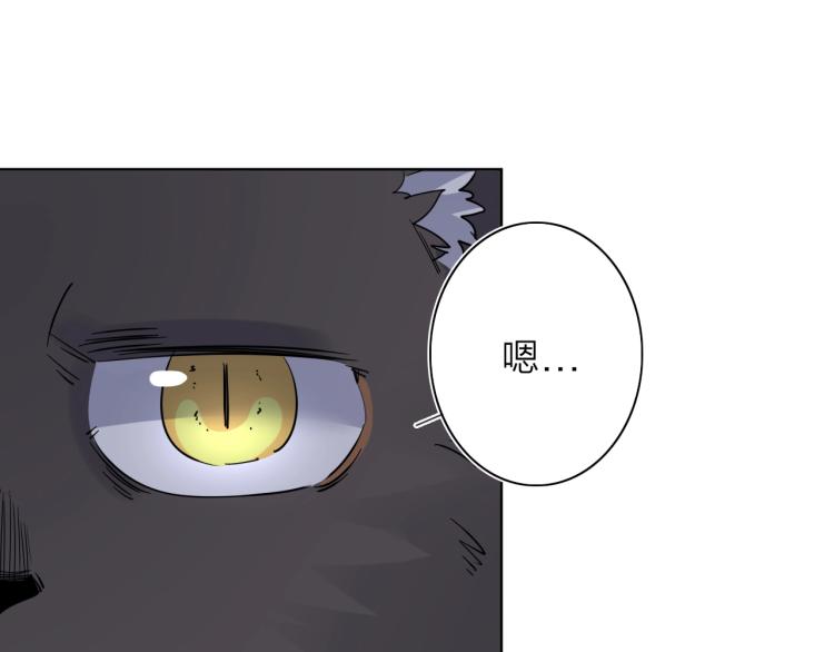 第23话 东方篇 艾拉一激灵！(1/3)-第24话