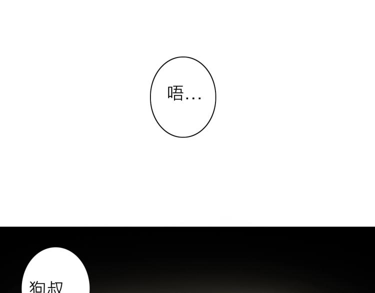 第23话 东方篇 艾拉一激灵！(1/3)-第24话