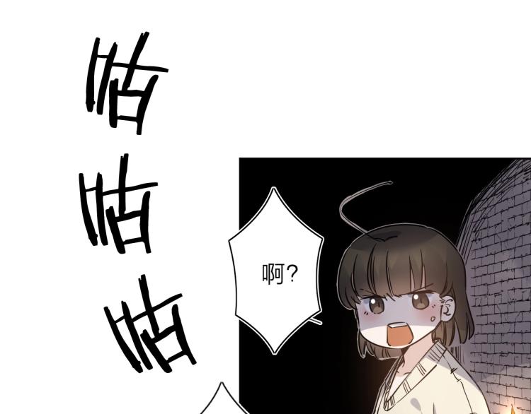 第23话 东方篇 艾拉一激灵！(1/3)-第24话