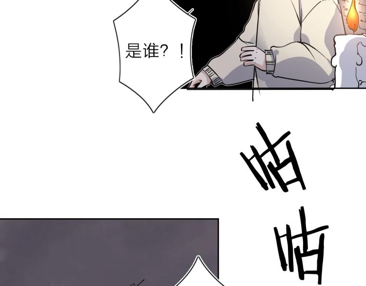 第23话 东方篇 艾拉一激灵！(1/3)-第24话