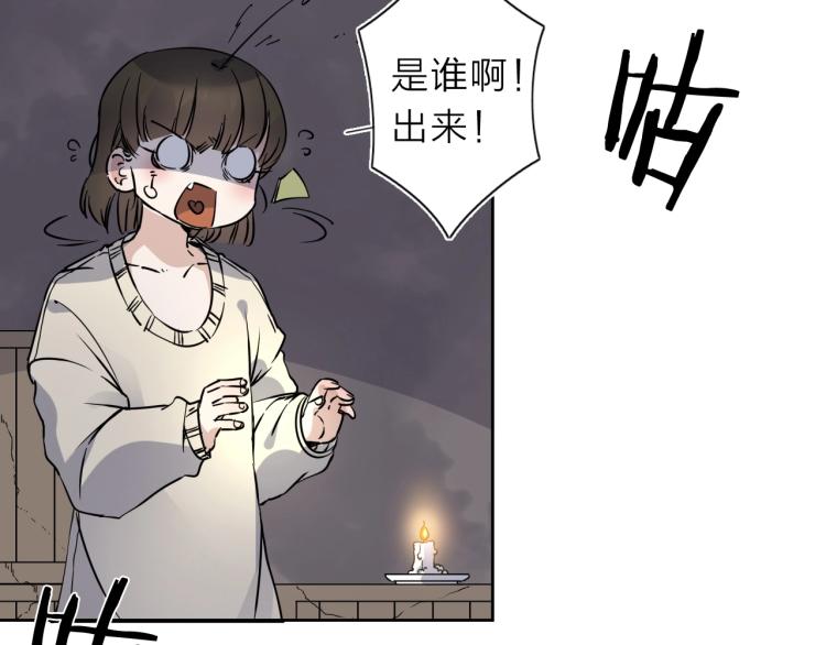 第23话 东方篇 艾拉一激灵！(1/3)-第24话