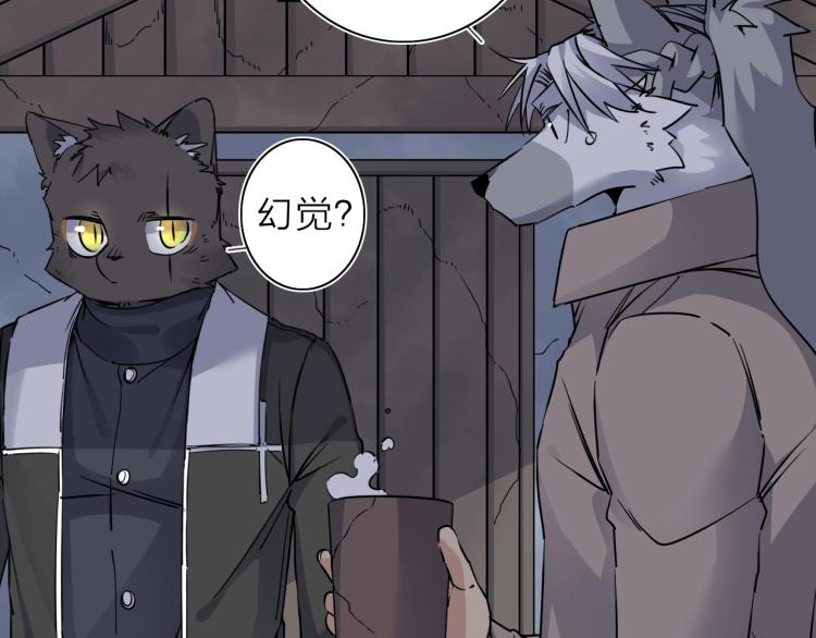 第23话 东方篇 艾拉一激灵！(1/3)-第24话