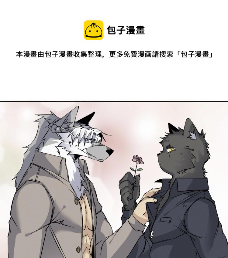 第25话  被抓了！(1/3)-第26话