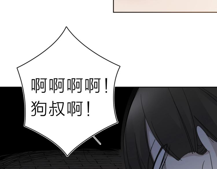 第25话  被抓了！(1/3)-第26话