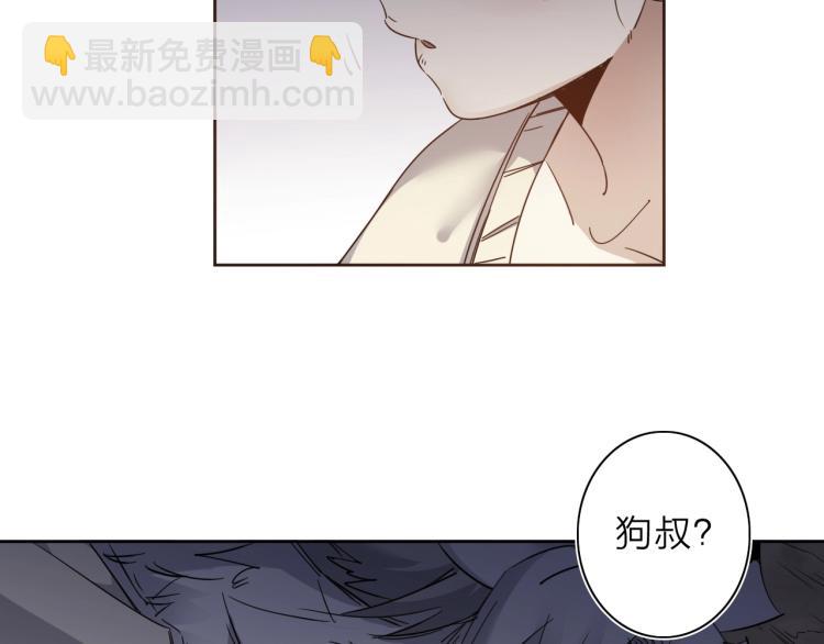 第25话  被抓了！(1/3)-第26话