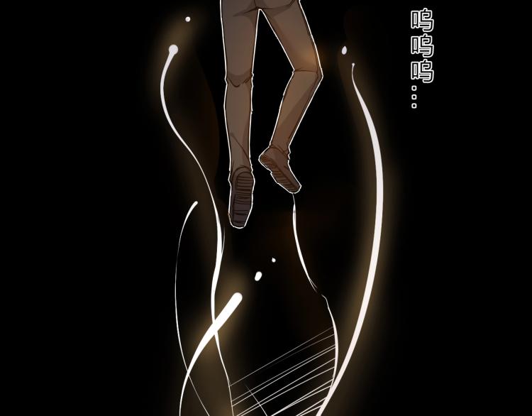 第25话  被抓了！(1/3)-第26话