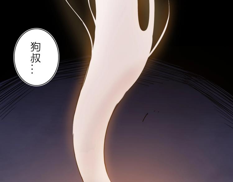 第25话  被抓了！(1/3)-第26话