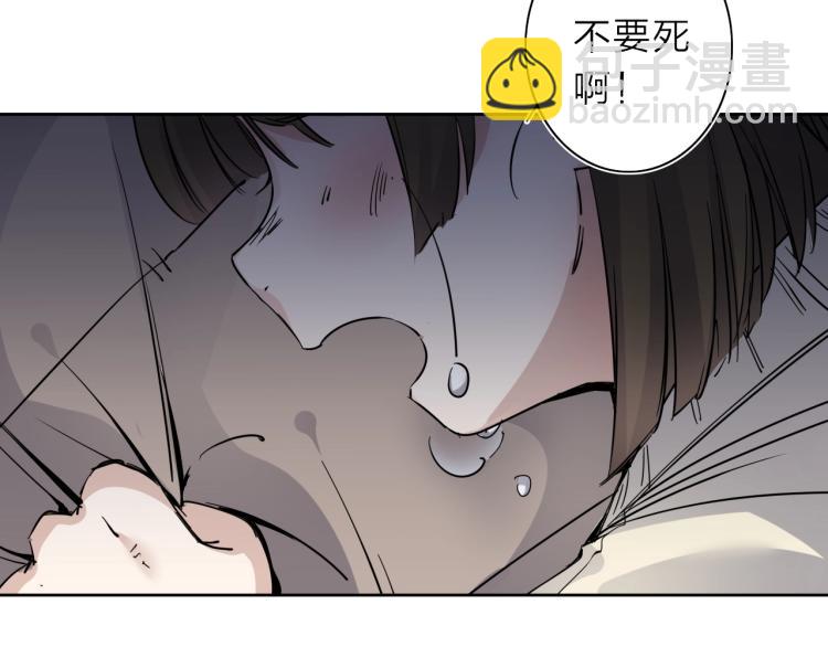 第25话  被抓了！(1/3)-第26话