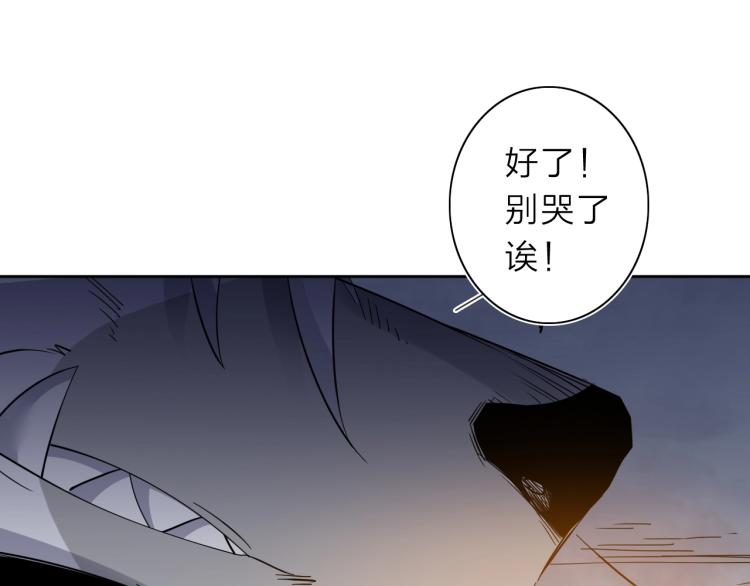 第25话  被抓了！(1/3)-第26话