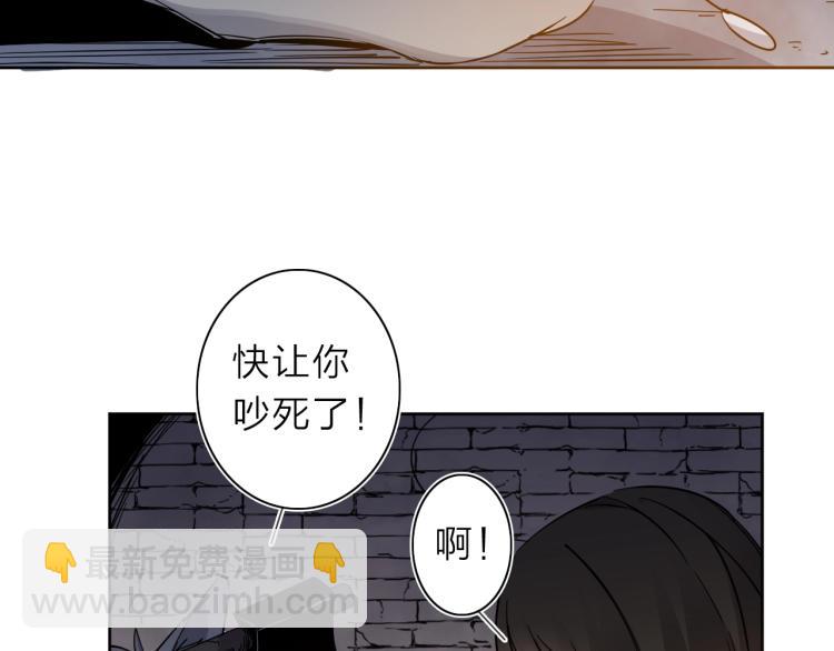 第25话  被抓了！(1/3)-第26话