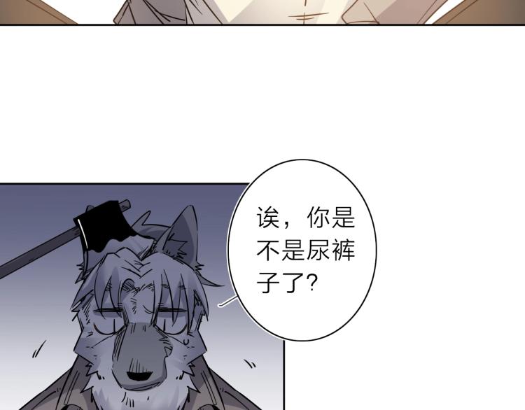 第25话  被抓了！(1/3)-第26话