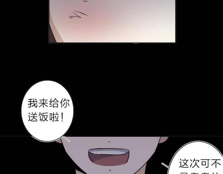 第25话  被抓了！(1/3)-第26话