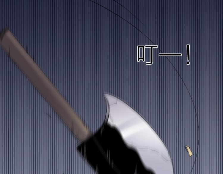 第25话  被抓了！(1/3)-第26话