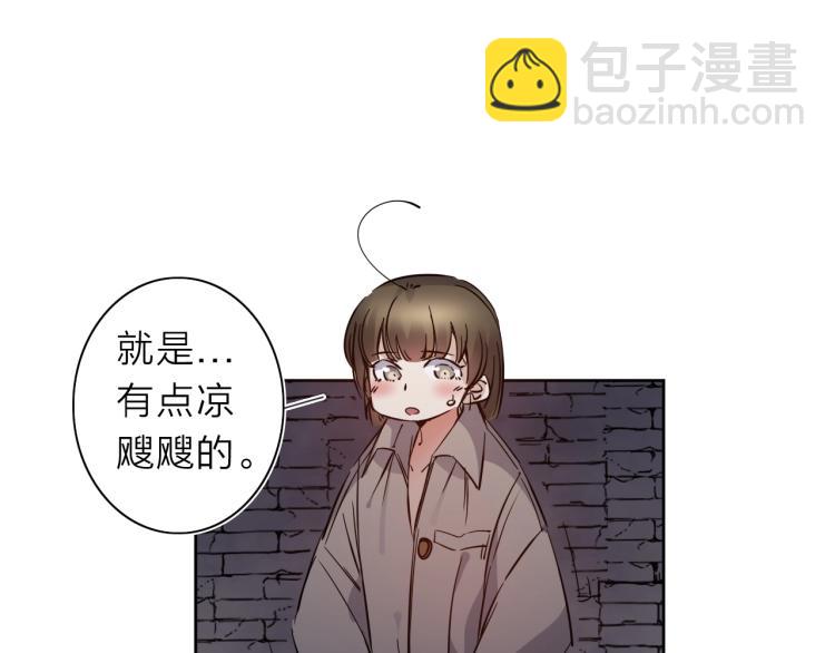 第25话  被抓了！(1/3)-第26话