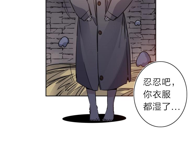 第25话  被抓了！(1/3)-第26话