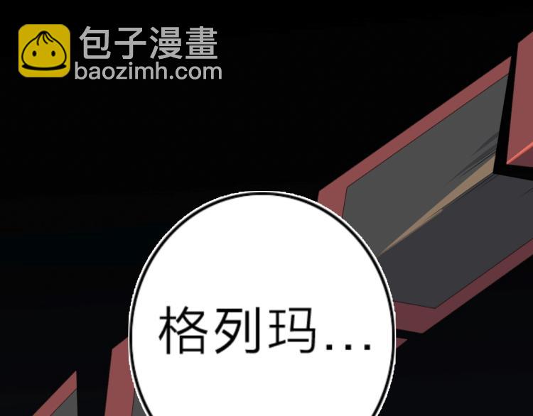 第26话  变身！(1/3)-第28话