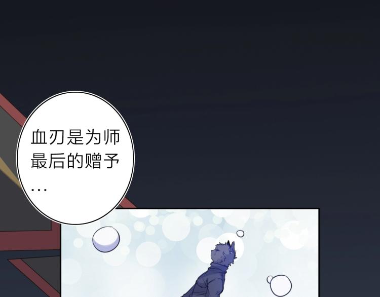 第26话  变身！(1/3)-第28话