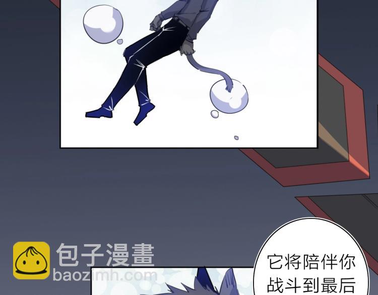 第26话  变身！(1/3)-第28话