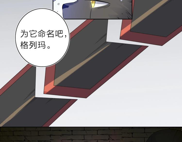 第26话  变身！(1/3)-第28话