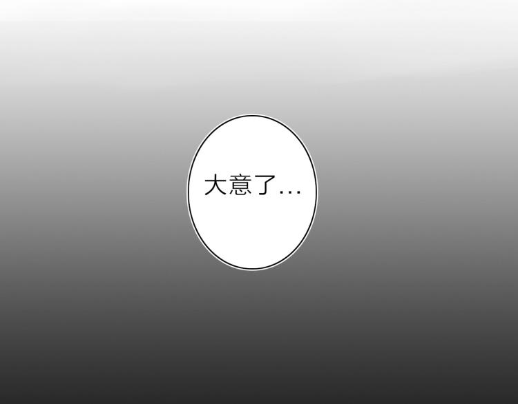 第26话  变身！(1/3)-第28话