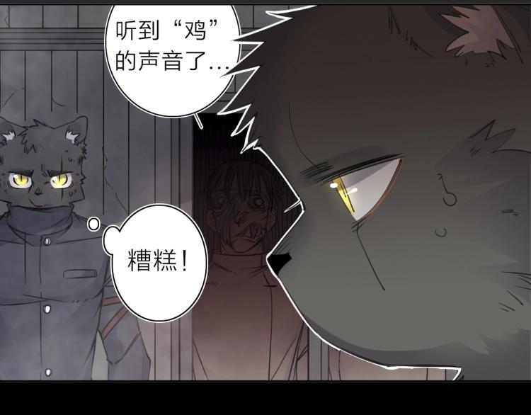 第26话  变身！(1/3)-第28话