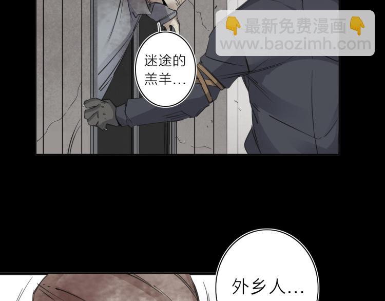 第26话  变身！(1/3)-第28话