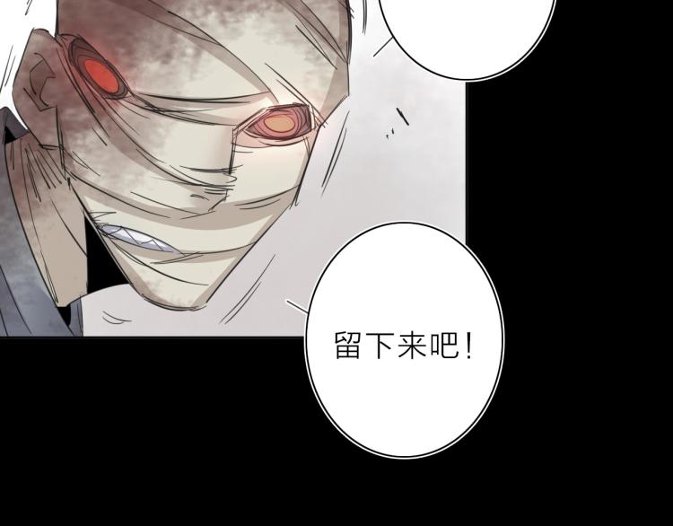 第26话  变身！(1/3)-第28话