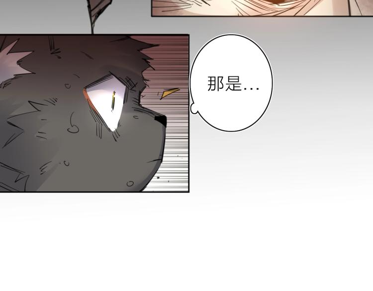 第26话  变身！(1/3)-第28话