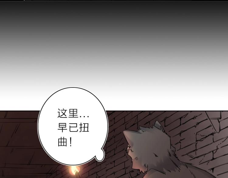 第26话  变身！(1/3)-第28话