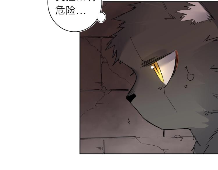 第26话  变身！(1/3)-第28话