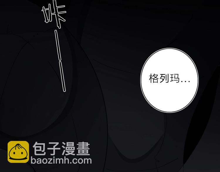 第26话  变身！(1/3)-第28话