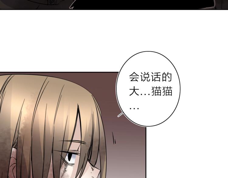 第26话  变身！(1/3)-第28话