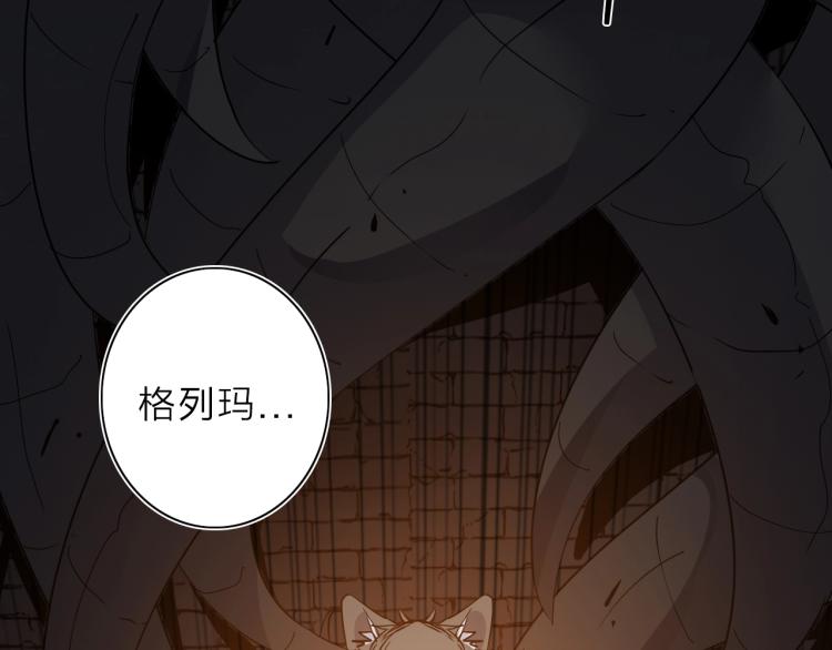 第26话  变身！(1/3)-第28话