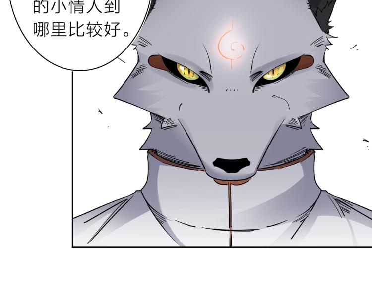 第28话 美少狗变身！(1/2)-第30话