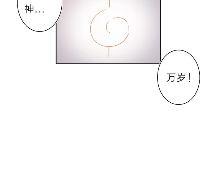 第28话 美少狗变身！(1/2)-第30话