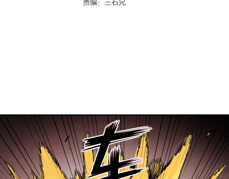 第28话 美少狗变身！13