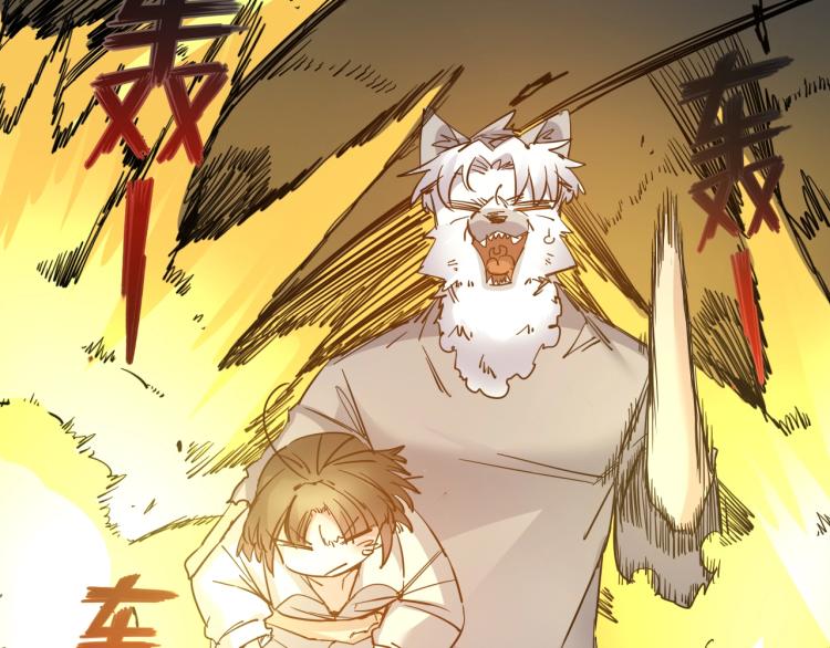 第28话 美少狗变身！(1/2)-第30话