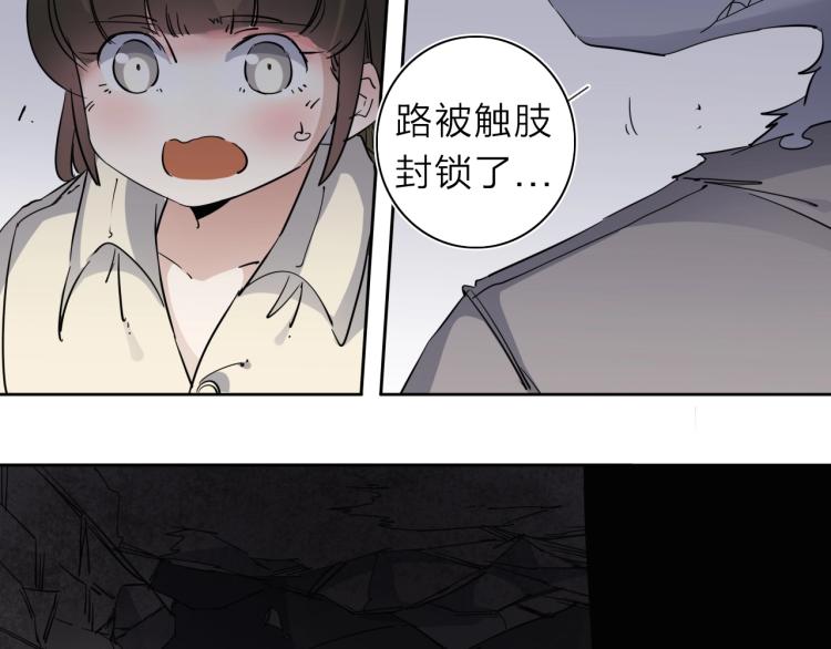 第28话 美少狗变身！(1/2)-第30话