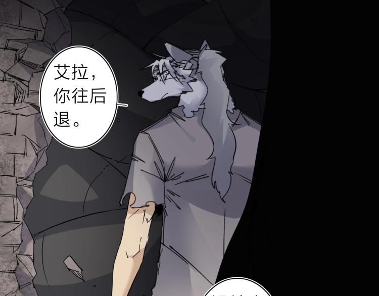 第28话 美少狗变身！(1/2)-第30话