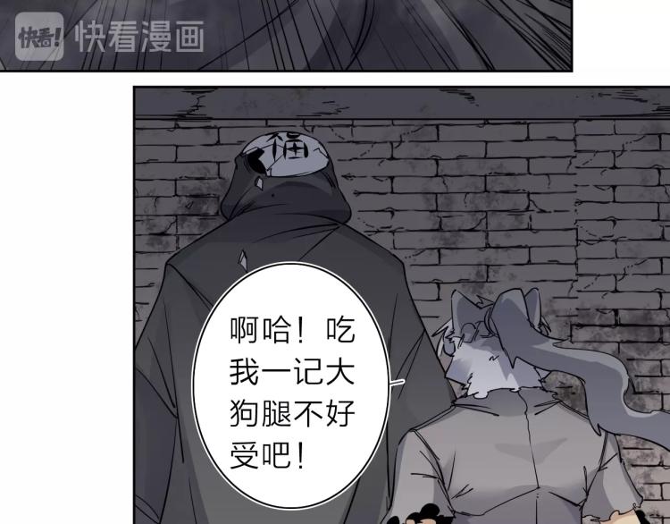 第28话 美少狗变身！(1/2)-第30话