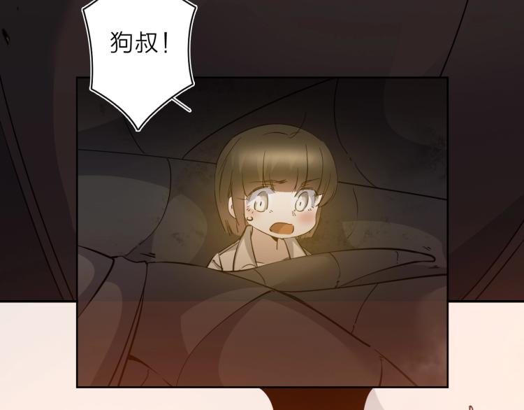 第28话 美少狗变身！(1/2)-第30话