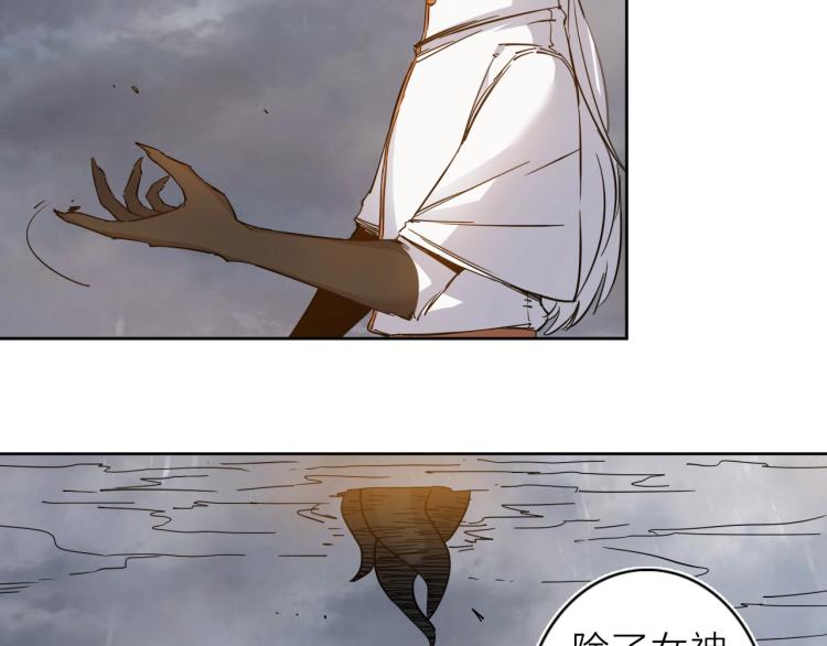 第28话 美少狗变身！(1/2)-第30话